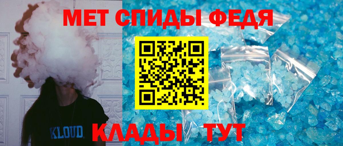АМФЕТАМИН  Амфетамин  Саяногорск  Вход с VPN  Амфетамин Розовый 