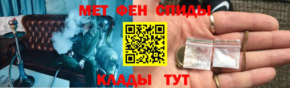 Amphetamine Premium Саяногорск