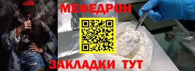 mdpv Рузаевка