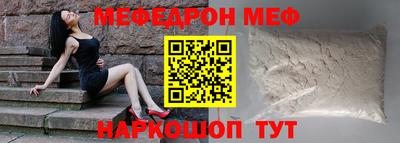 кокаин премиум Рыбинск