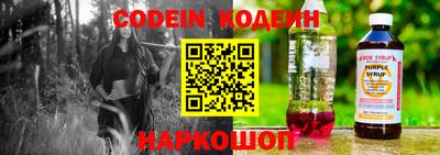 кокаин премиум Рыбинск