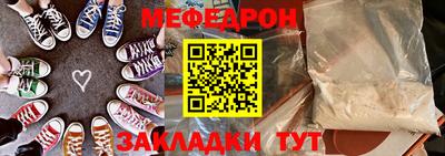 кокаин премиум Рыбинск
