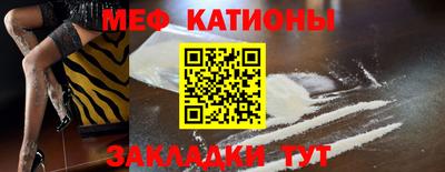 эйфоретик Рязань