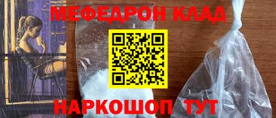 mdpv Рузаевка