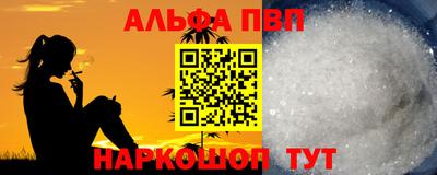 эйфоретик Рязань
