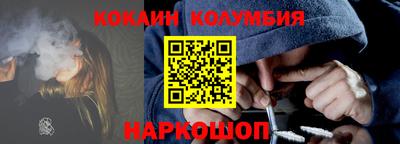 эйфоретик Рязань