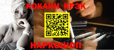эйфоретик Рязань