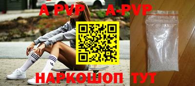 mdpv Рузаевка