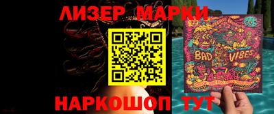 кокаин премиум Рыбинск