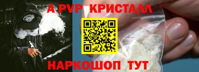 mdpv Рузаевка