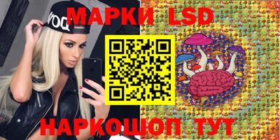 эйфоретик Рязань