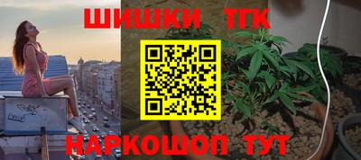 кокаин премиум Рыбинск