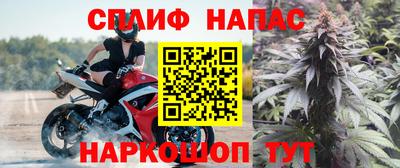 эйфоретик Рязань