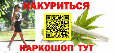 кокаин премиум Рыбинск