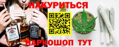 кокаин премиум Рыбинск