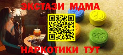 кокаин премиум Рыбинск