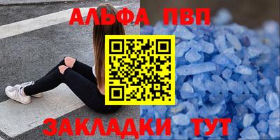 mdpv Рузаевка