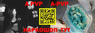 mdpv Рузаевка