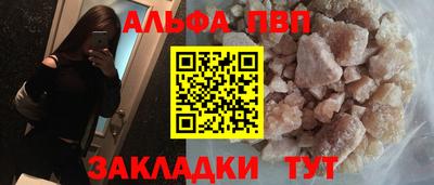 эйфоретик Рязань