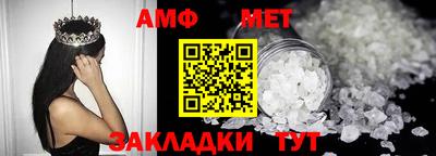кокаин премиум Рыбинск