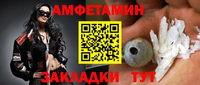 эйфоретик Рязань
