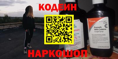 кокаин премиум Рыбинск