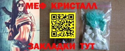 mdpv Рузаевка