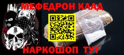 кокаин премиум Рыбинск