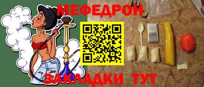 кокаин премиум Рыбинск