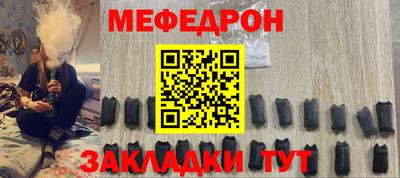 эйфоретик Рязань