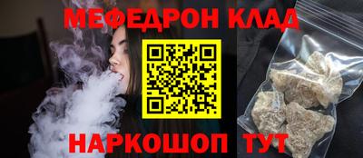 mdpv Рузаевка