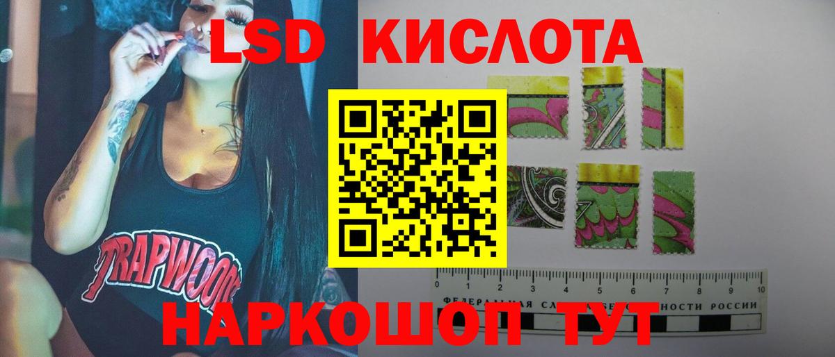 Лсд 25 экстази ecstasy  Вход с VPN  Лсд 25 экстази  Саяногорск 