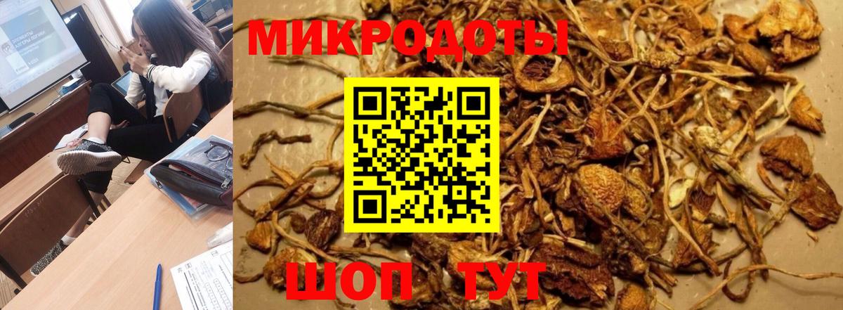 Саяногорск  купить   Вход с VPN  Галлюциногенные грибы ЛСД 