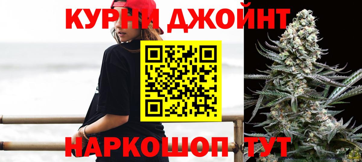 Марихуана Amnesia  Бошки Шишки конопля  Вход с VPN  Саяногорск 
